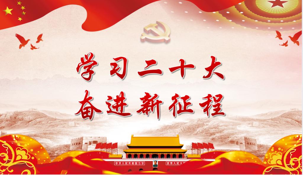 【主题教育专题】ok138cn太阳集团529学生党支部召开学习贯彻习近平新时代中国特色社会主义思想主题教育动员会