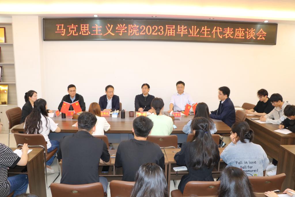 ok138cn太阳集团529召开访企拓岗促就业座谈会