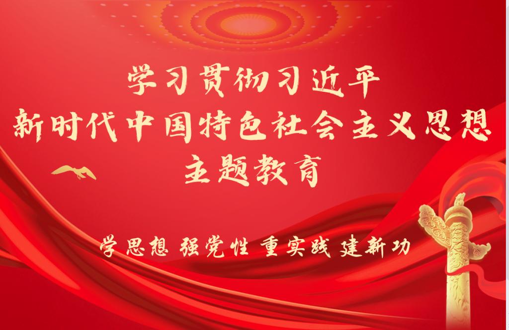 【主题教育专题】ok138cn太阳集团529学生党支部开展习近平新时代中国特色社会主义思想学习纲要第一次读书分享会
